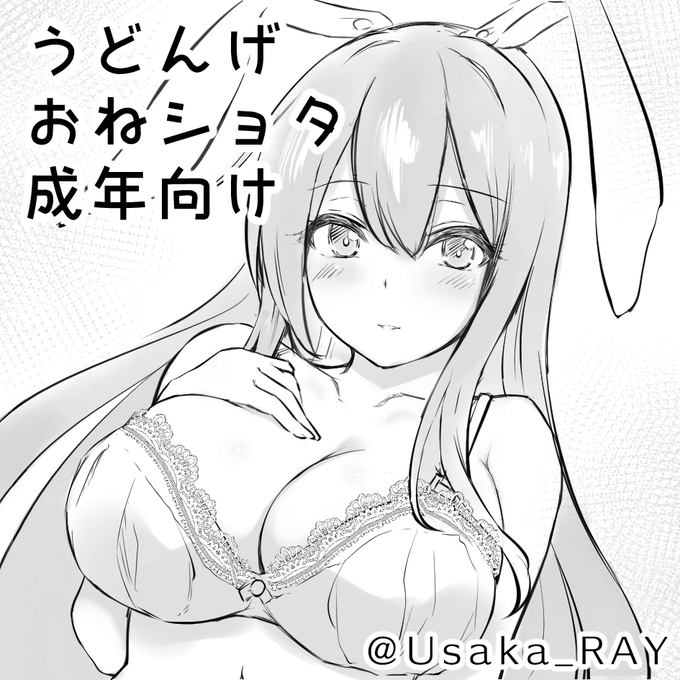 ใใใฆๆฅใฎ็ฌฌๅไนๅๅ้บ็ฅ็คพไพๅคง็ฅญใซ็ณใ่พผใใงใพใใ๐ฐ
ไปๅนดใใใฏ่กใใใโฆ( หฯห )!