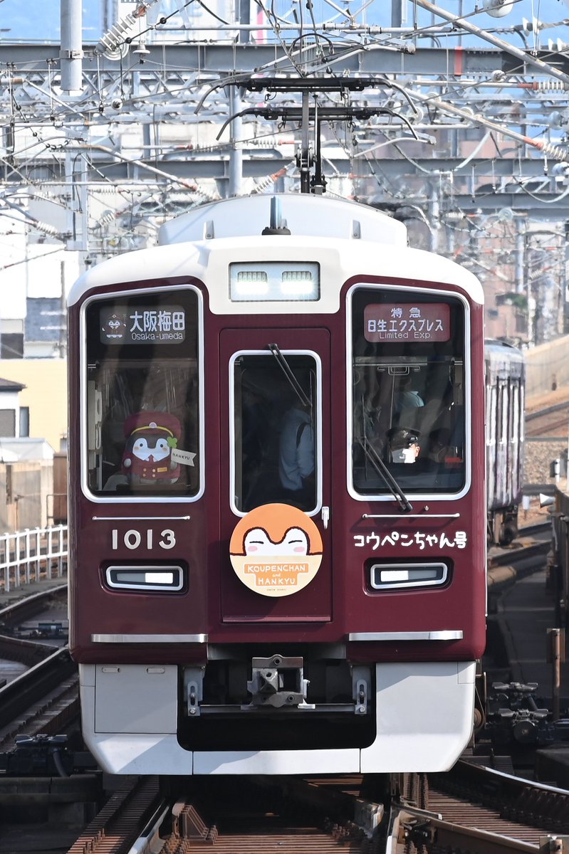 NS2062's tweet photo. 宝塚のコウペンちゃん号最終日、最後は初の営業運転と同じ場所で。

C台のコウペンちゃん、最初と比べて丸っこくなってる気が… https://t.co/yKqSut2Og4