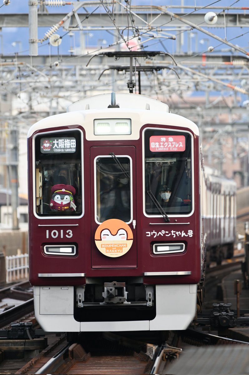 NS2062's tweet photo. 宝塚のコウペンちゃん号最終日、最後は初の営業運転と同じ場所で。

C台のコウペンちゃん、最初と比べて丸っこくなってる気が… https://t.co/yKqSut2Og4