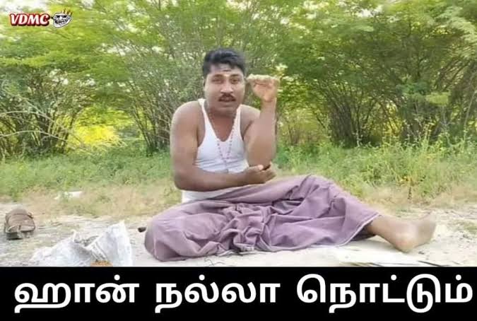 @nriherald_gc நொட்டும்