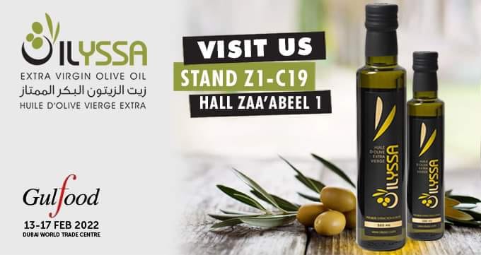 You are welcome to visit our stand in  <a href="/Gulfood/">Gulfood</a> 
We look forward to see you
#Tunisia #oliveoil #UAE #worldwide