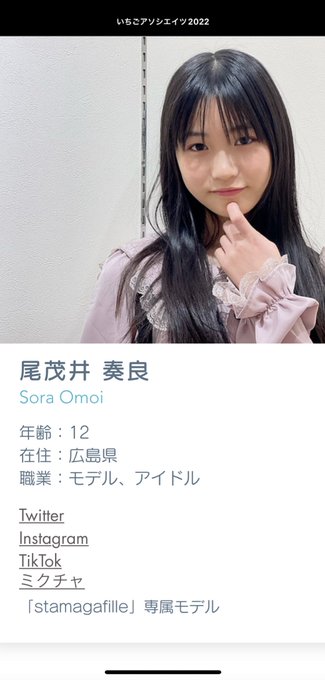 Twitterのコスプレ画像12