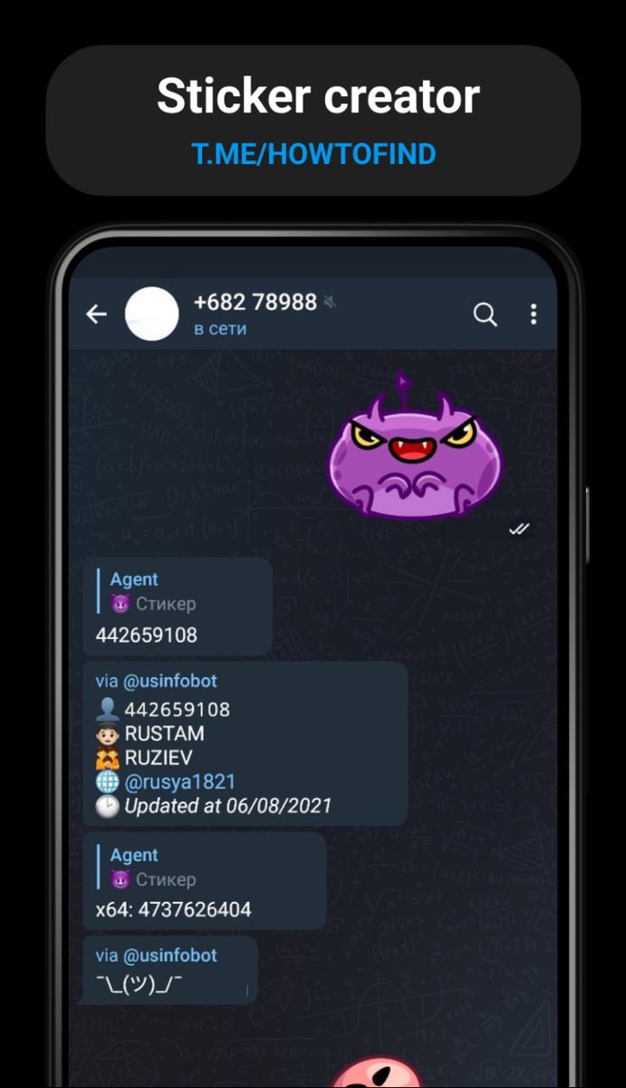 HowToFind_bot tweet picture
