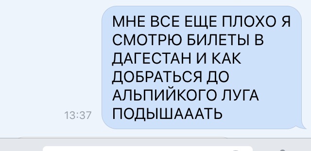 Клянусь я буду выбирать работу по туалету