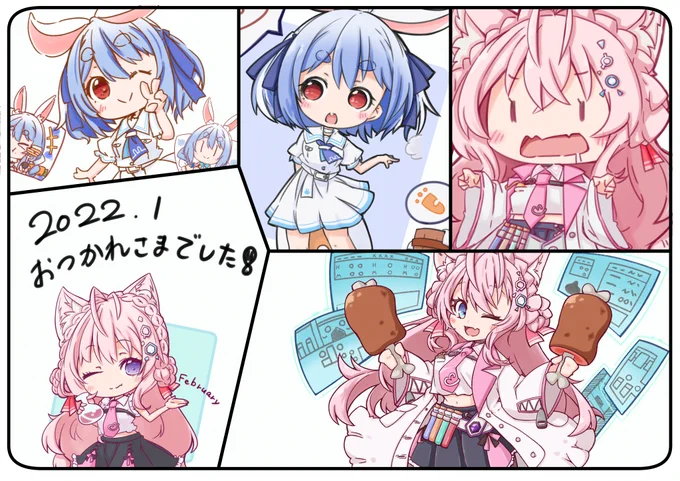 2022年は後で後悔しないようにハマってるタイミングで動くを目標!  にしたい…  #今月描いた絵を晒そう