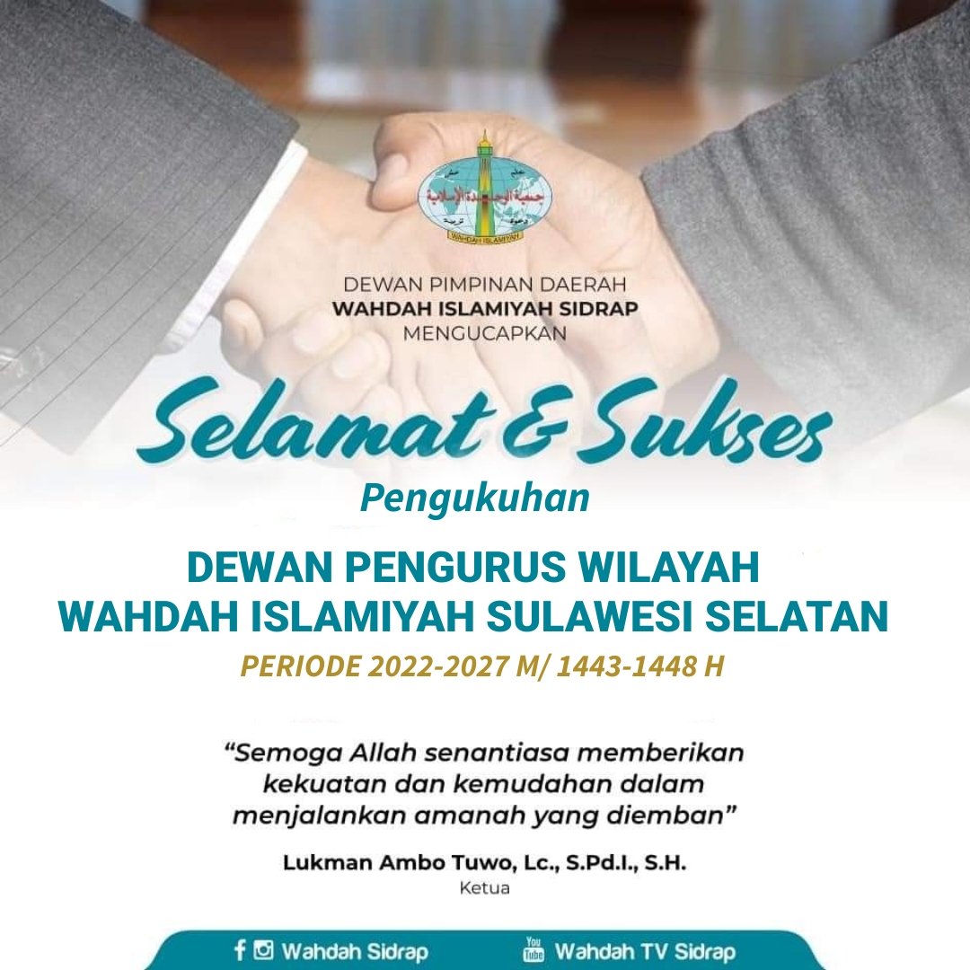 🌾 Selamat &amp; Sukses
Pengukuhan

DPW WAHDAH ISLAMIYAH SULAWESI SELATAN
PERIODE 2022-2027 M/ 1443-1448 H

"Semoga Allah senantiasa memberikan kekuatan dan kemudahan dalam menjalankan amanah yang diemban"