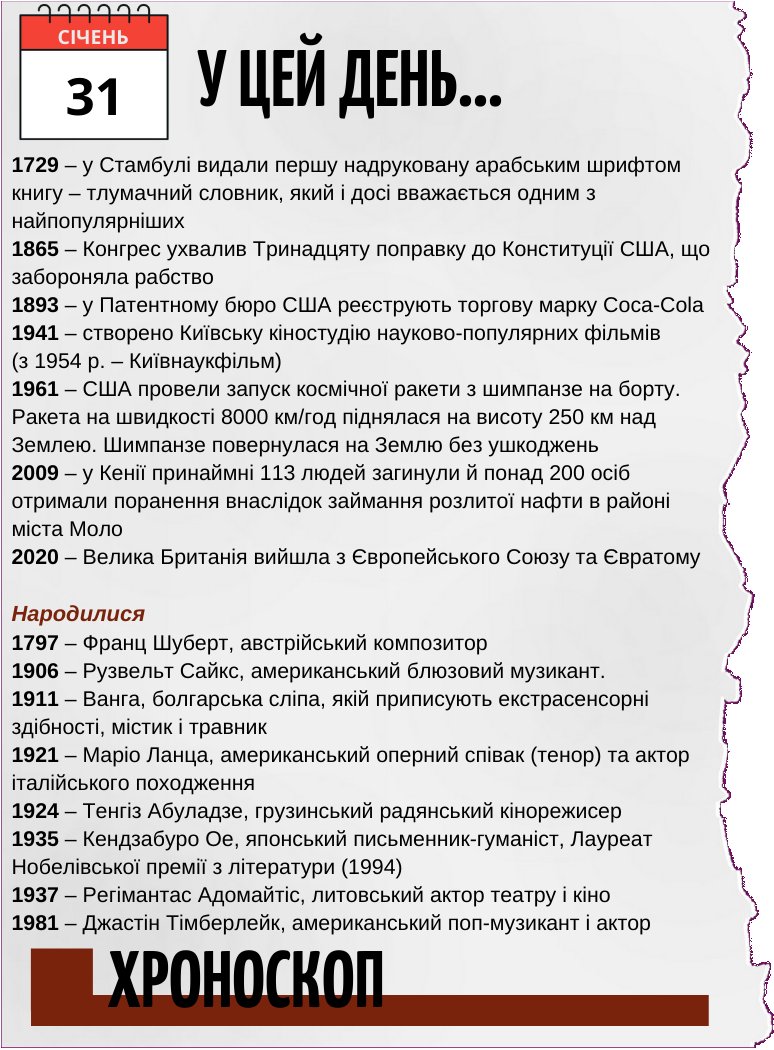 pavlogradccl tweet picture