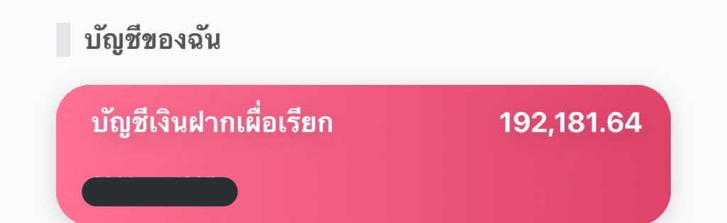 urloverly_'s tweet photo. 🧧 เเจกอั่งเปา 2222 ฿ หนึ่งคนคั้บ
รีฟอล สุ่มวันที่5ก.พ. #แจกอั่งเปา https://t.co/3QzW24FEfI