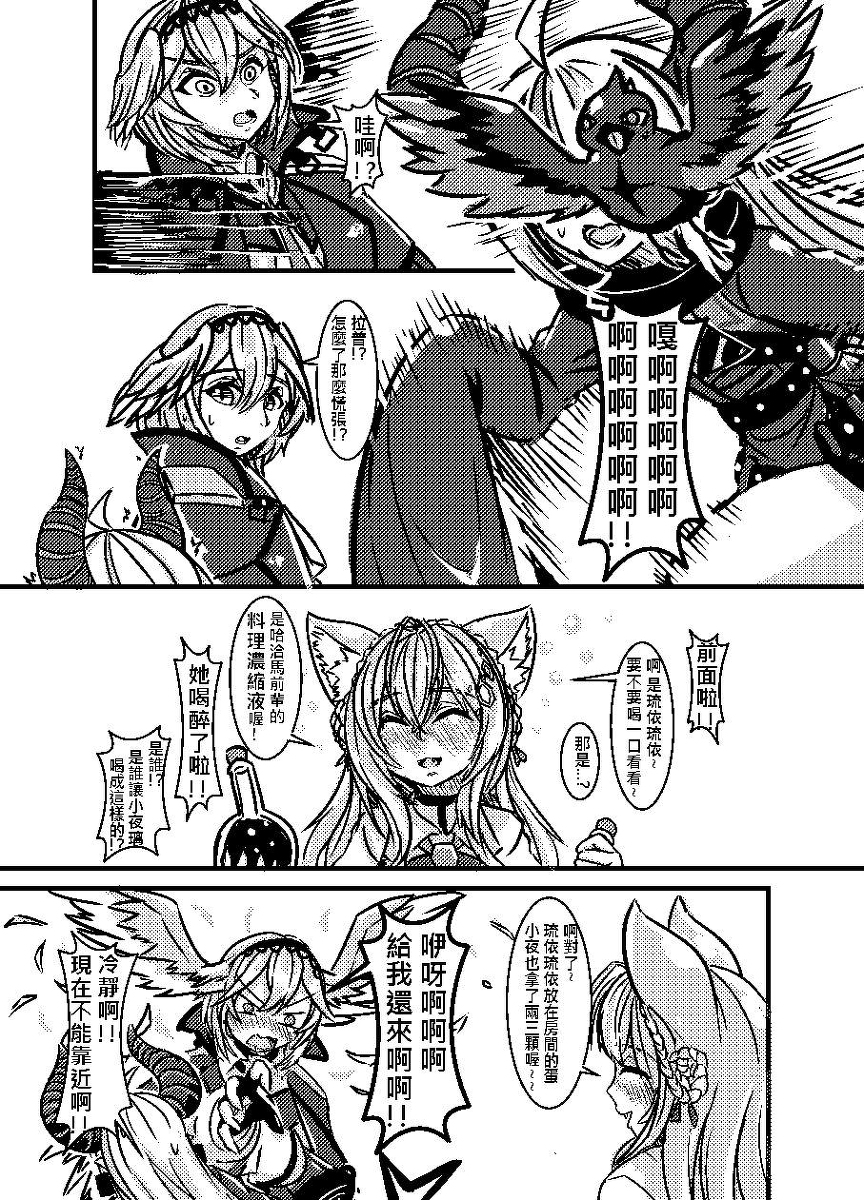 危機 #バーチャルYouTuber #ホロライブ https://t.co/0sARFqTlif 