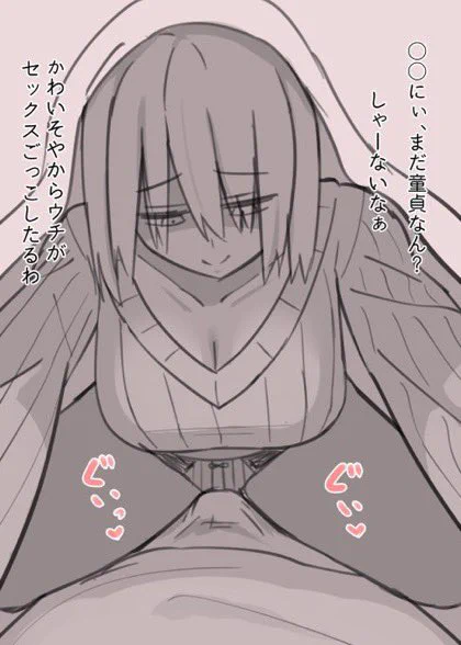 1月まとめ 