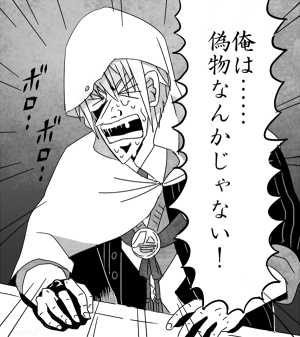 過去のまんばちゃんへの印象面白すぎるでしょ 