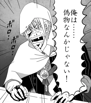 過去のまんばちゃんへの印象面白すぎるでしょ 