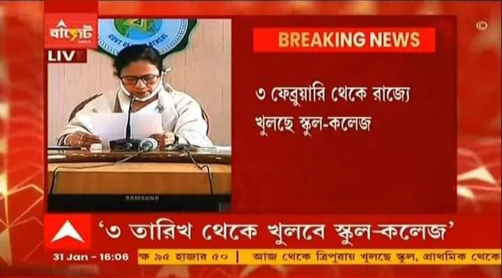 AdritaSFI_07's tweet photo. আবারও SFI এর তীব্র আন্দোলনের জয়...
রাজ্যে ৩রা ফেব্রুয়ারী থেকে খুলছে স্কুল-কলেজ।

#SFI_IN_ACTION 
😎❤️✊🔥 https://t.co/dj3mogZCCb
