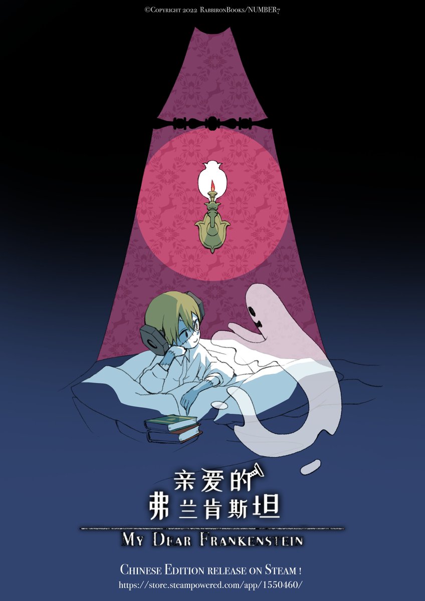 六夏／NUMBER7 tweet media