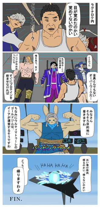 パワー 完 