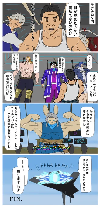 パワー 完 