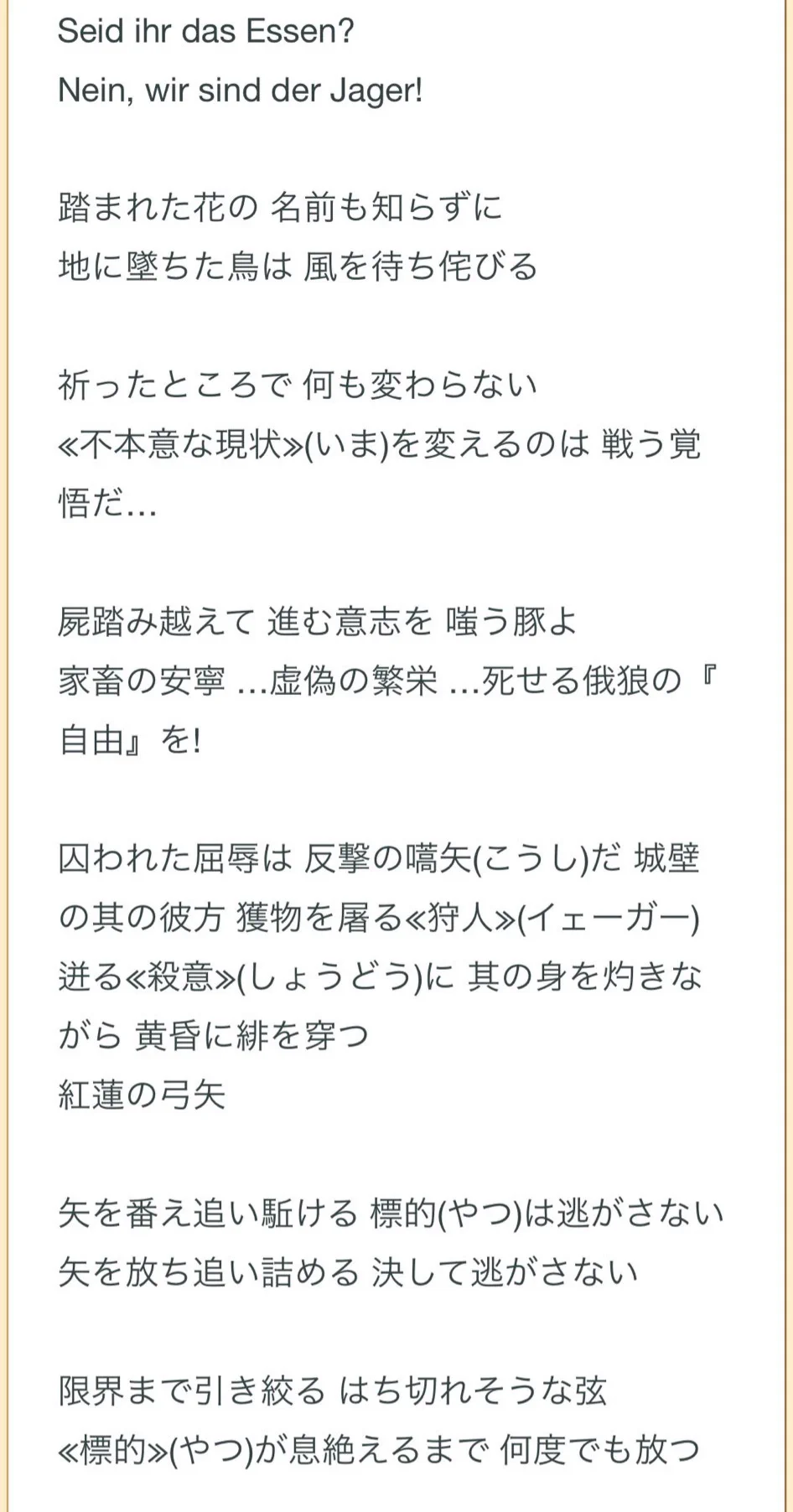 活動歴および当時の関連ビジュアル記録