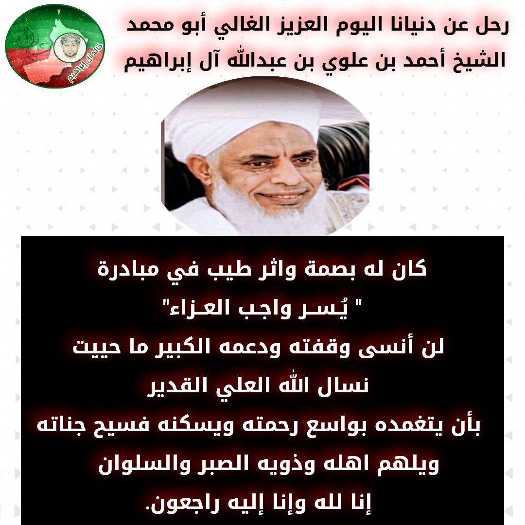 د. خالد آل إبراهيم (@abuamrsll) on Twitter photo 