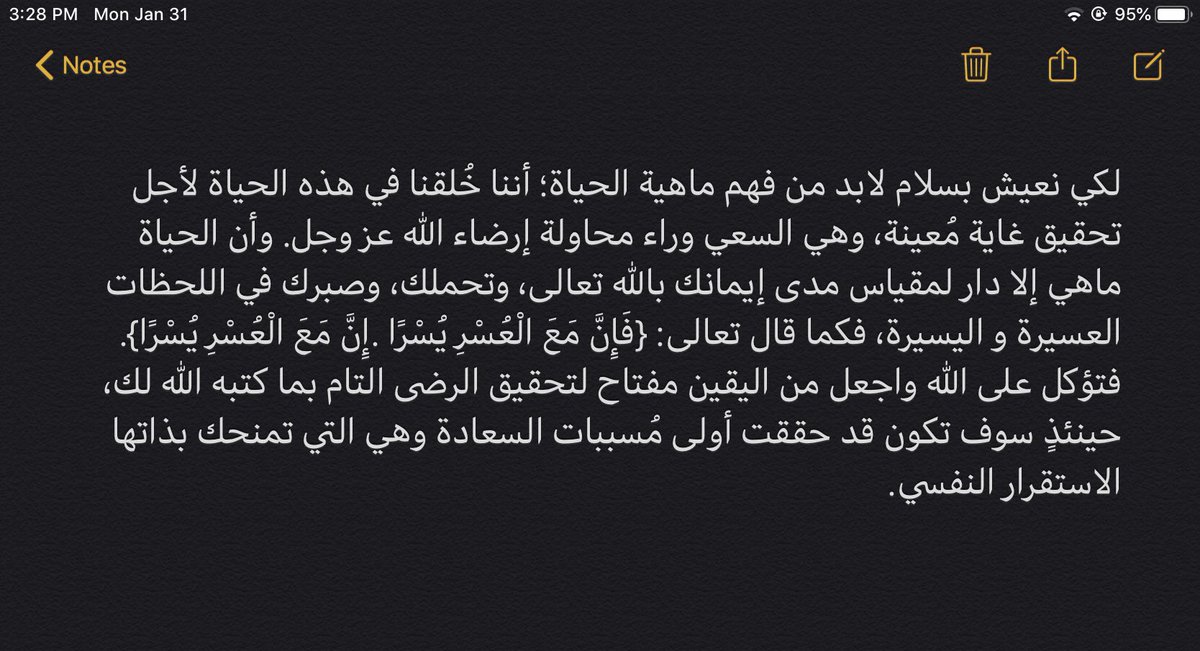 shoshiino's tweet photo. السبيلُ إلى الحياة.. https://t.co/sZbQc7knmC