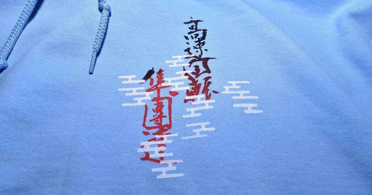 compare_no's tweet photo. ライブなくて寂しいです。その寂しさを補うために作ったものです。もしよかったら最後の1枚買いませんか🕺🏻🕺🏻🕺🏻 https://t.co/rAxhPLuyCG