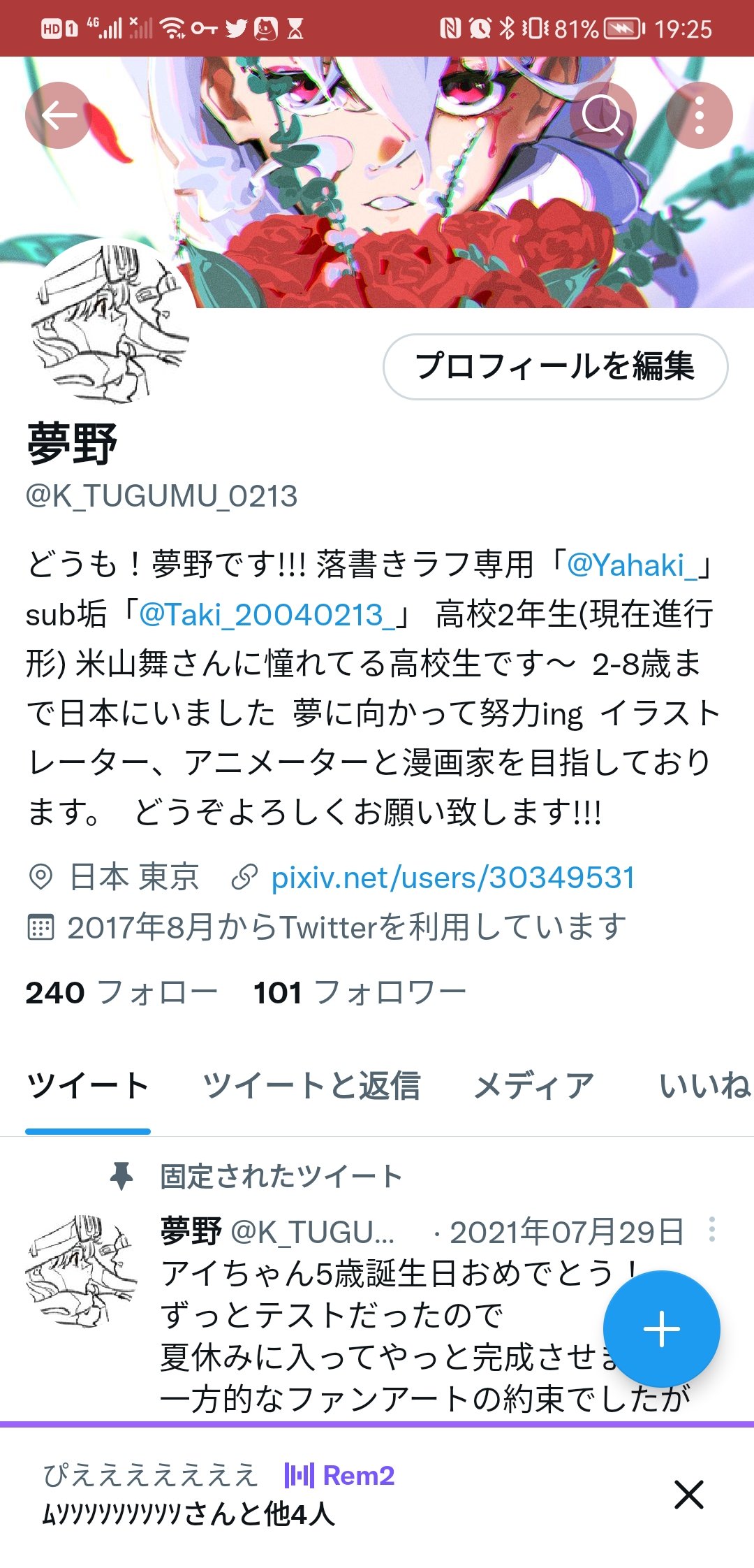 お得 プロフィールさん専用 その他 Www Smithsfalls Ca