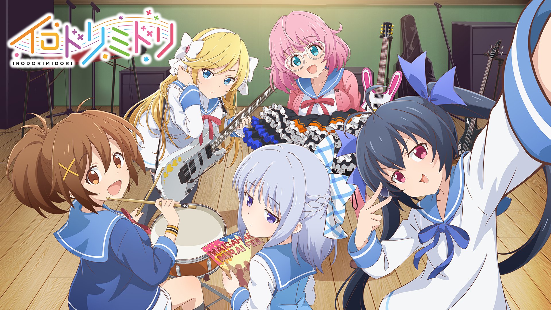 アニメ放題公式 本日は 声優 M A O さんのお誕生日 おめでとうございます 今季放送中の イロドリミドリ では元気いっぱいな箱部なるを演じられています 天真爛漫なお芝居は見もの 灬º 艸º灬 M A O誕生祭 M A O誕生祭22 T アニメ放題公式 本日は 声優 M A O さんのお誕生日 おめでとうございます 今季放送中の イロドリミドリ では元気いっぱいな箱部なるを演じられています 天真爛漫なお芝居は見もの 灬º 艸º灬 M A O誕生祭 M A O誕生祭22 T