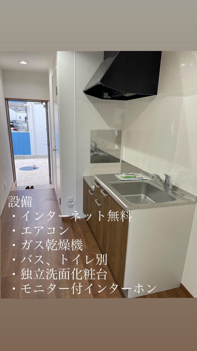J00973196's tweet photo. 糸満市武富
新築1Kのお部屋です✨
徒歩圏内にコンビニやスーパー等あり生活にも便利です🚶‍♀️✨

DMや下記URLからメール等にてお問合せお待ちしております😊

👇詳細は👇
https://t.co/jTXqSLtlEK https://t.co/ygDMEFcmHd