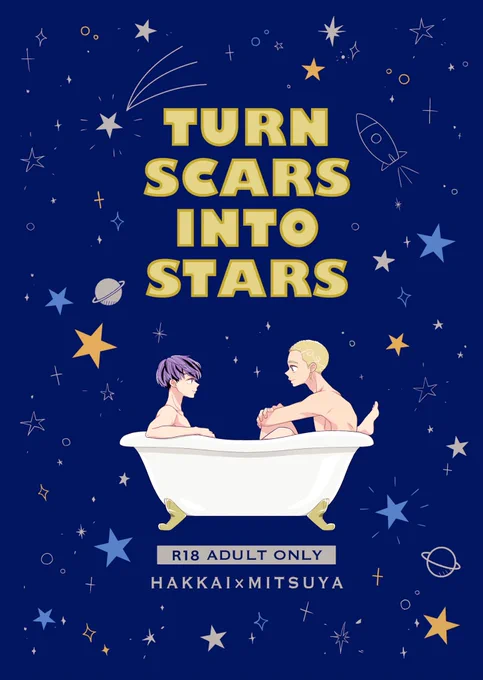 1/10に発行したはちみつ本のサンプル上げ直しです!

「TURN SCARS INTO STARS」
R18/B5/44p/タイトル箔押し
23巻でタイムカプセルを開けた後のお話で、宇宙飛行士になりたかったしばハ戒くんのお話です。

サンプル(pixiv)→ https://t.co/kfwvRlhYn6
通販(とらのあな)→ https://t.co/v0fOz8YHEZ 