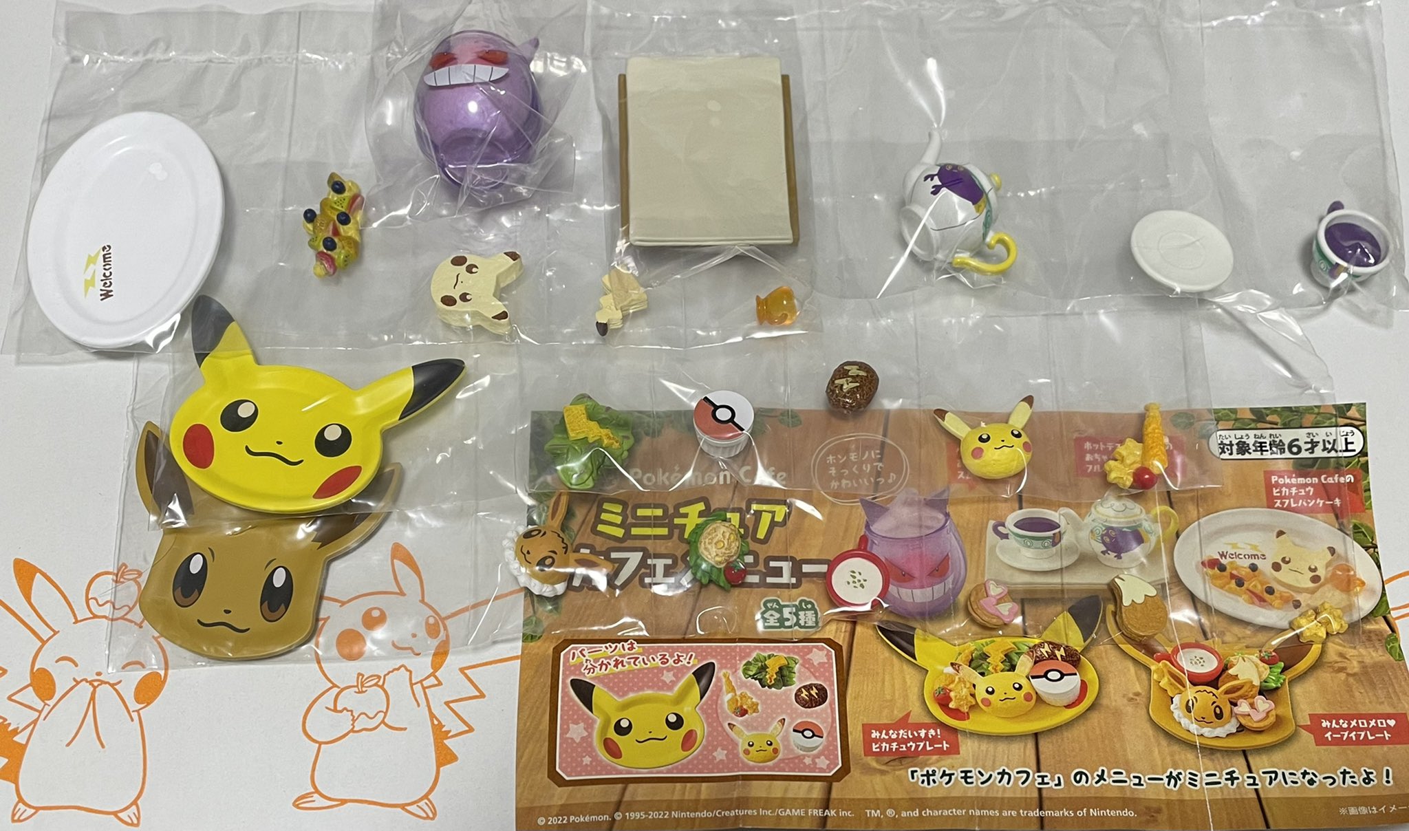 おこめ ポケモンガチャ ミニチュアカフェメニュー 再現度すばらしい ポケモンカフェ T Co L05igsgnze Twitter