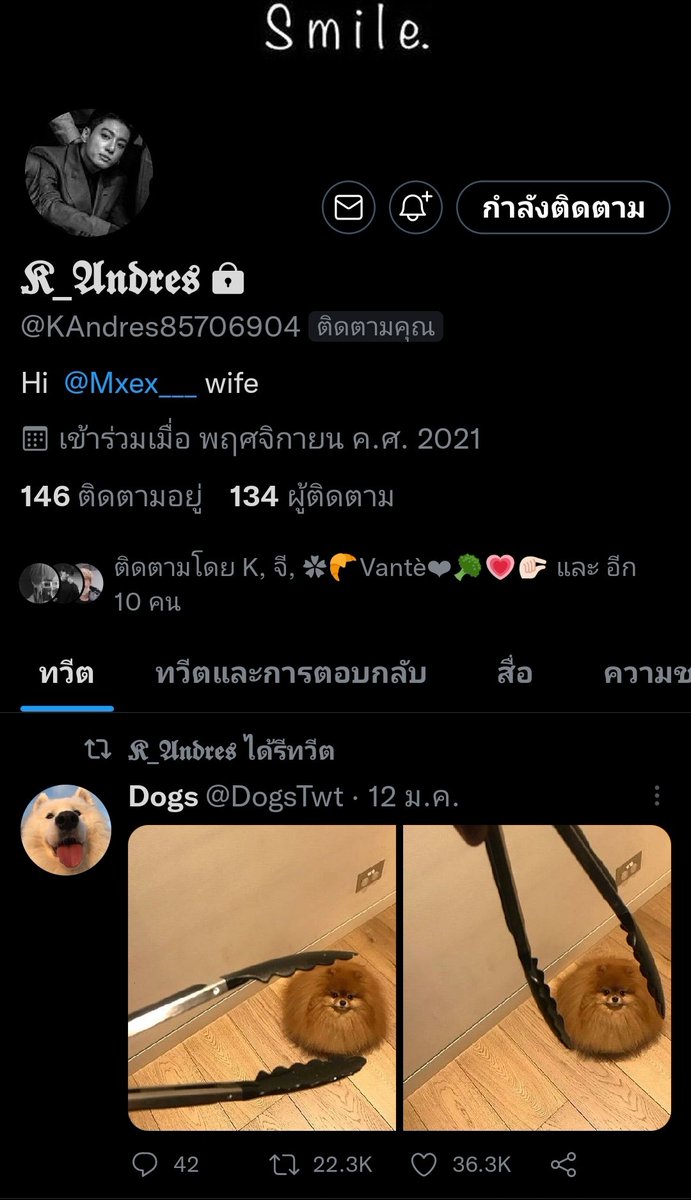 สวัสดีค่ะ ทวิตนี้ช่วยเราตามหาหวานใจเราหน่อยได้ไหมคะ @KAndres85706904 เขาหายไปตั้งแต่วันที่ 13 ม.ค.แล้ว เราไม่รู้ว่าเพราะอะไร เราขอคนใจดีคนละ1รีนะคะ #imgambts #talkximg #บอท