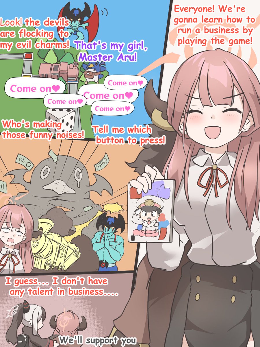 #ブルーアーカイブ 
桃鉄で経営学を学ぶアル社長 