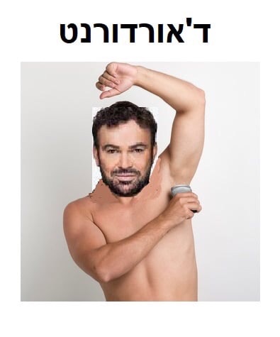 מנחם המשעמם tweet media