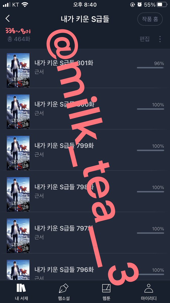 milk_tea__3's tweet photo. 내스급 구매인증❤️ https://t.co/q4jk9HOnRa