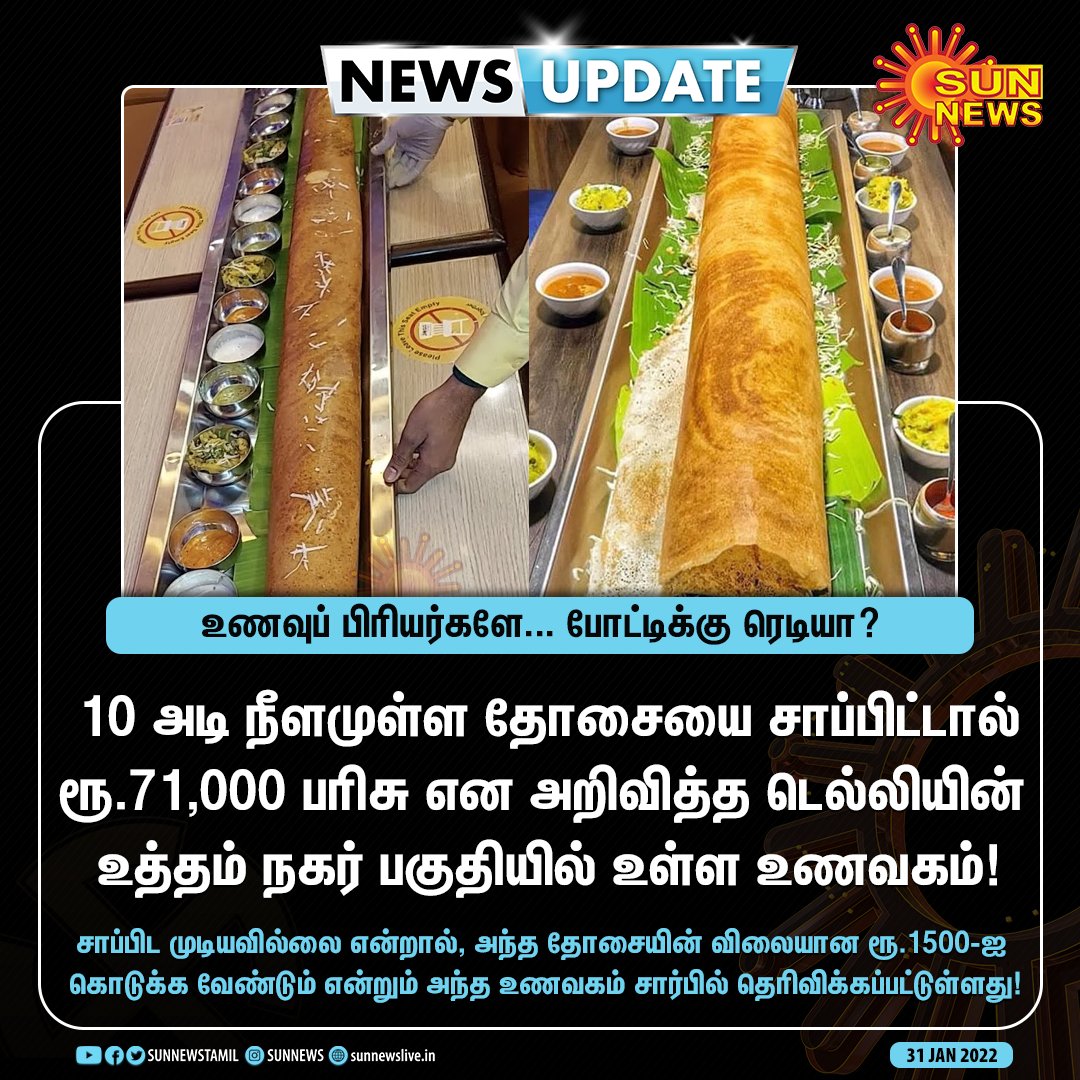 Sun News tweet media