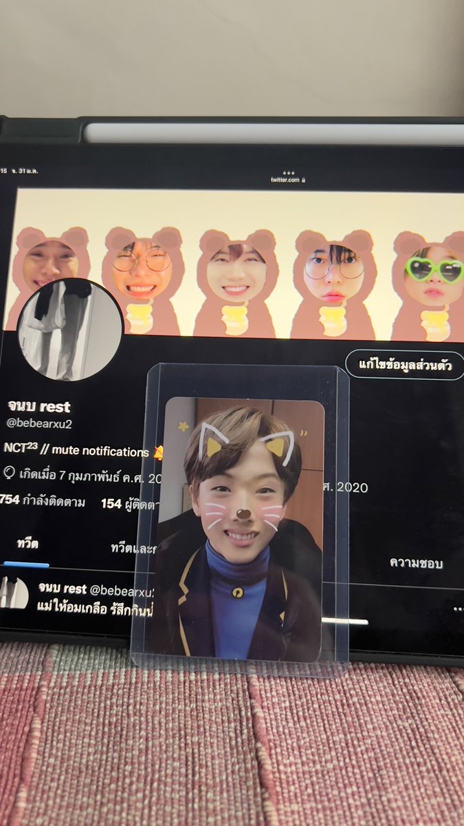 ⭐ เนื่องจากวันเกิดของจีซองงี่ ⭐

BIRTHDAY JISUNG  05/02 
♡ แจก การ์ดจีซอง 🐹💚
♡ สุ่มจากรีทวิต 
♡ สุ่มวันที่ 04/02 เวลา 22:00 น.
♡ ขอเก็บค่าส่ง 30฿ สุ่มเจอฟลว. ส่งฟรี

ให้สิทธิ์เฉพาะ nctzen ที่ไม่หยิกหลังมบ.

#HAPPYJISUNGDAY #JISUNG #ตลาดนัดnct