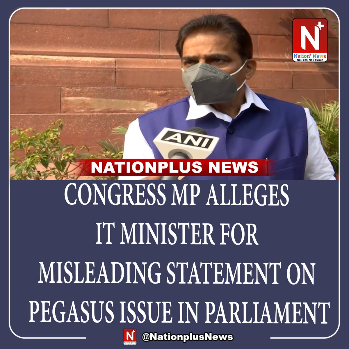 nationplus_news's tweet photo. “The IT Minister misled the Parliament by stating that Pegasus was not connected with the Indian government. Pegasus deal was done during PM Modi's visit to Israel. That is why we are moving Privilege Motion,” said Congress MP.
#KCVenugopal #MP #Congress #Pegasusissue https://t.co/2WA6Dg035f