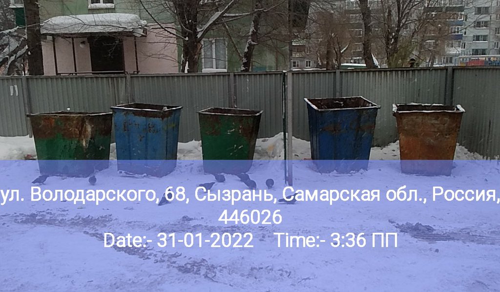 GrinadinSl's tweet photo. @QG2OIannd4URGyk @ecostr_ru https://t.co/kcxIucE7Bq