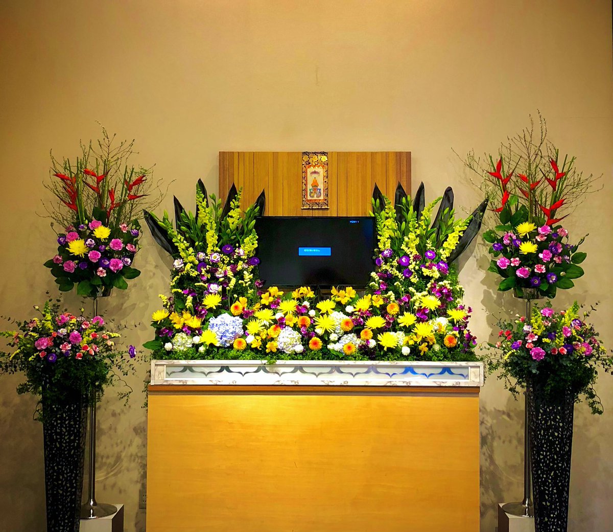 Twitter Search Analytics For 花祭壇 Social Bearing