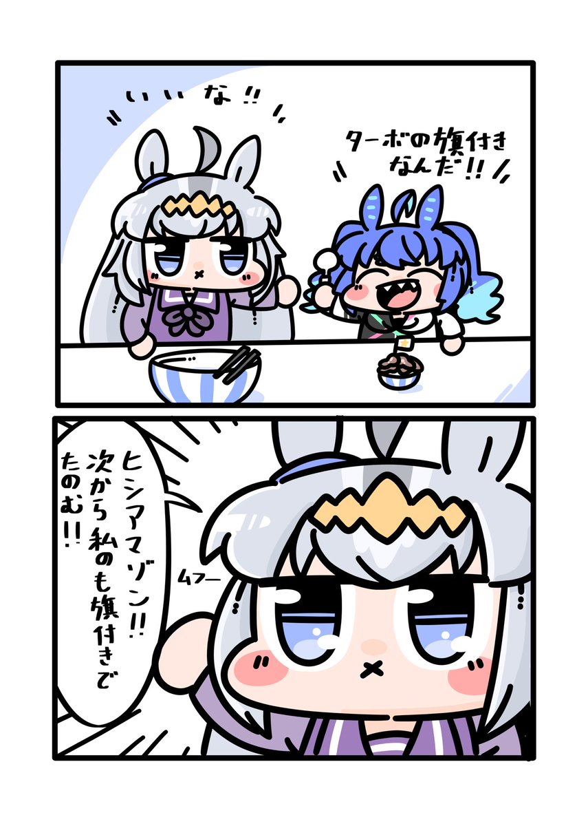 \\\\٩( 'ω' )و ////
 #今月描いた絵を晒そう 