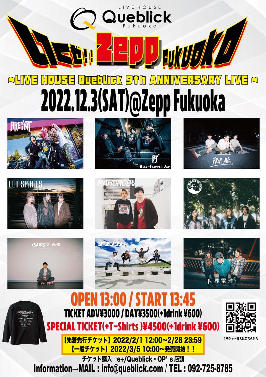 Queblick tweet media