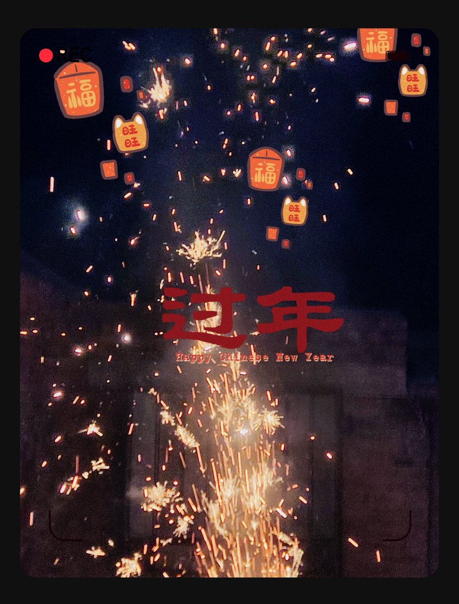 虎年大吉！ https://t.co/fgkt0buPDn