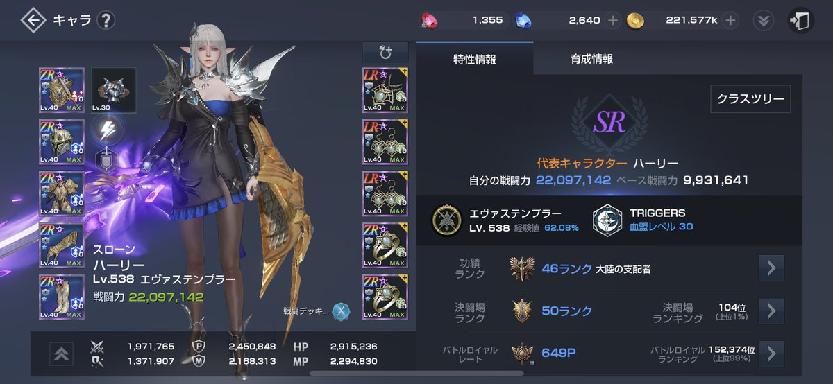 harley4722's tweet photo. 生活の一部に組み込まれていたので、日課はやってましたが、ここらで一旦区切りとします。
4年半ありがとうございました！また、何かのゲームで会いましょう☺️ https://t.co/OAHttJESMN