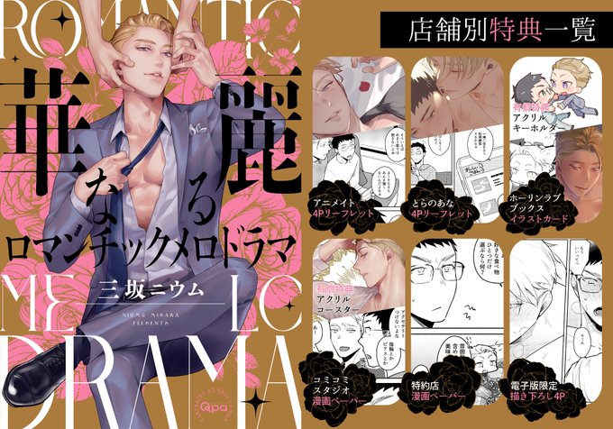 Conversation Between ユウヒ お仕事募集中 And Msknium 1 Whotwi Graphical Twitter Analysis