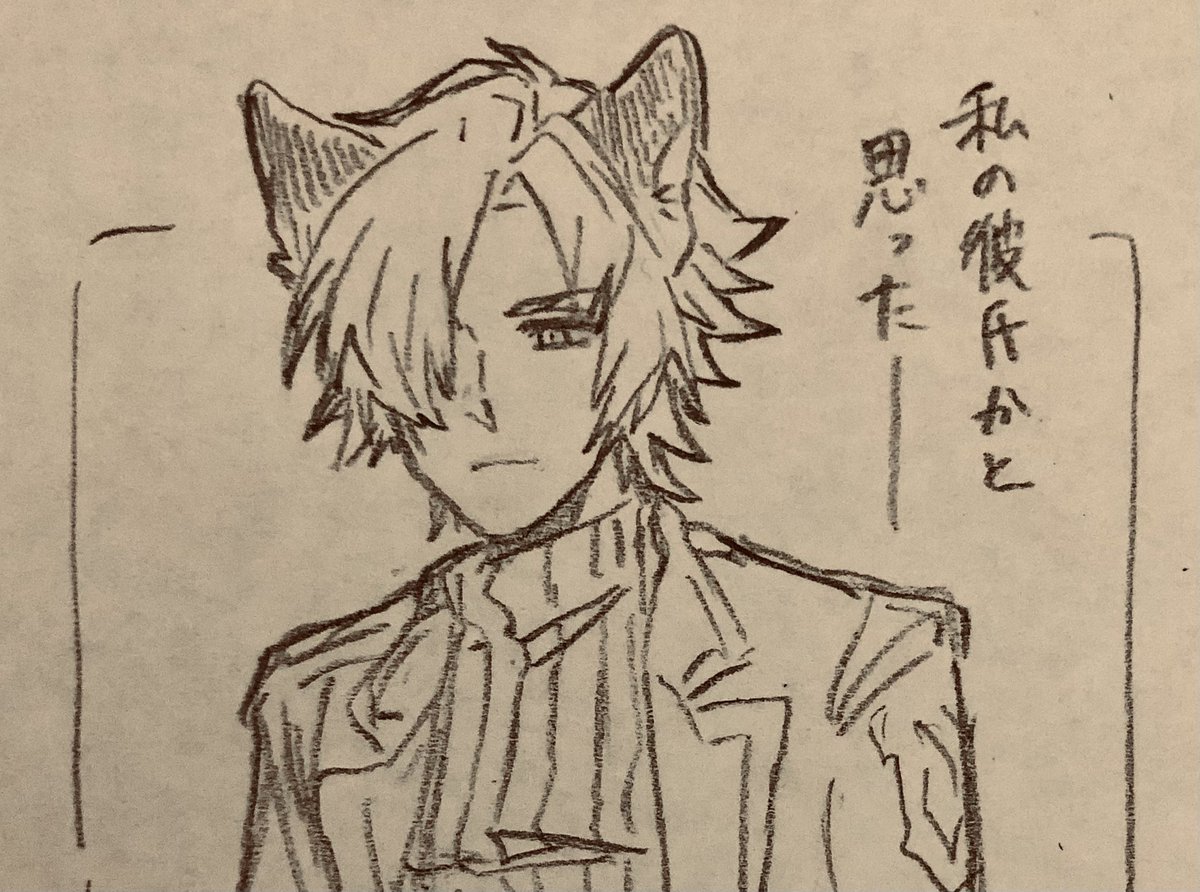 今これになってる 