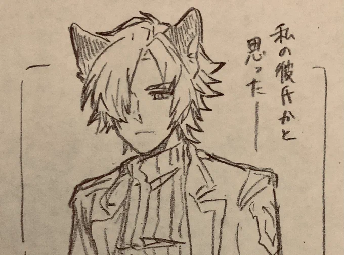 今これになってる 