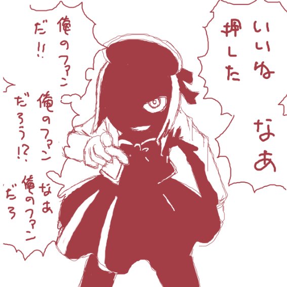 #今月描いた絵を晒そう 