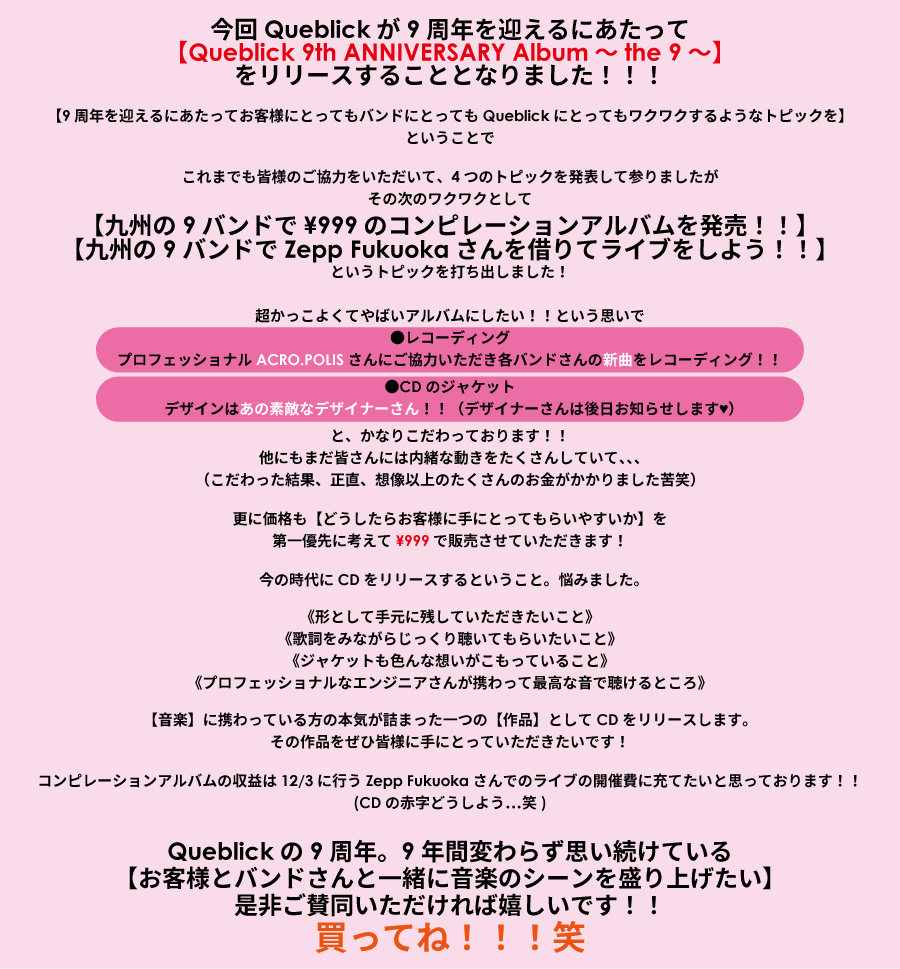 Queblick tweet media