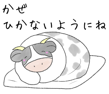 ほんわのtwitterイラスト検索結果