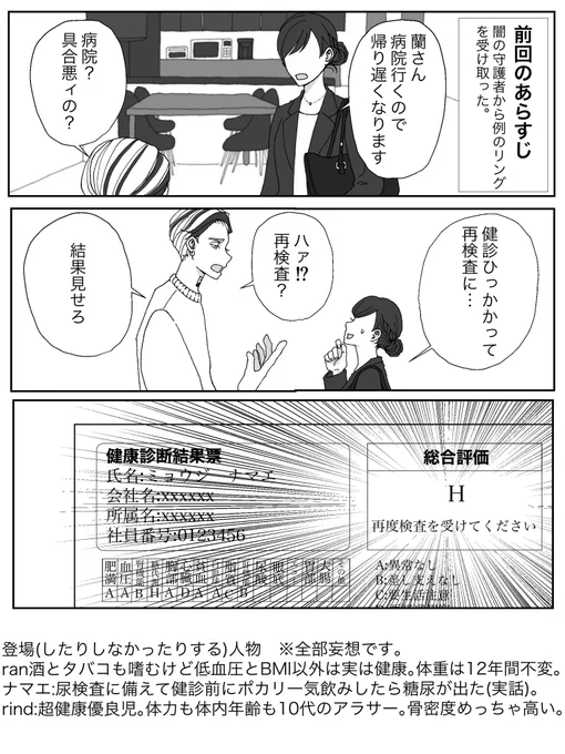 ⑥文i化i的iなi生i活って知ってる?

#tkrvプラス 