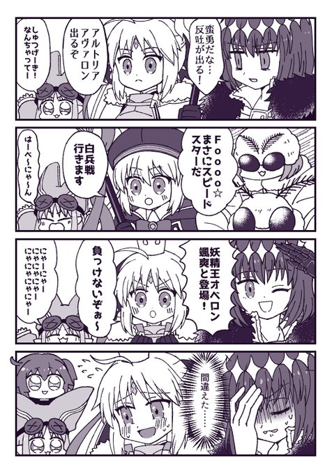 ランダム再臨で起こる霊基バグ 